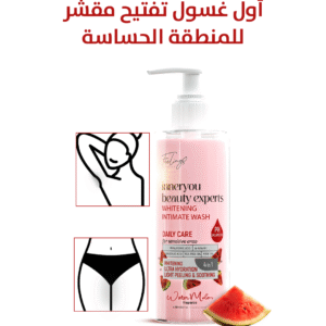 WHITENING INTIMATE WASH