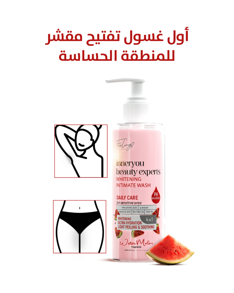 WHITENING INTIMATE WASH