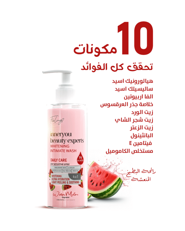 WHITENING INTIMATE WASH - Image 4