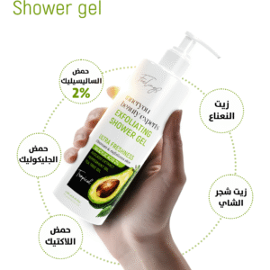 EXFOLIATING SHOWER GEL
