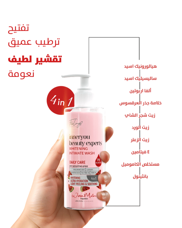 WHITENING INTIMATE WASH - Image 2