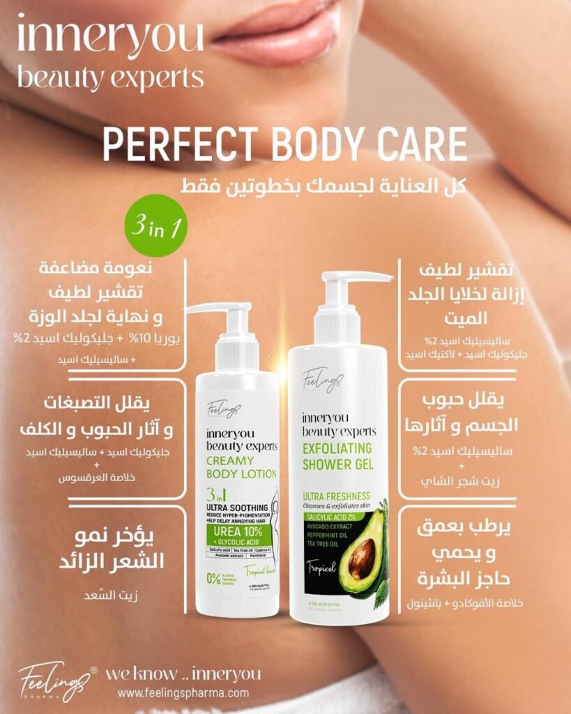 WhatsApp Image 2025-11-29 at 8.28.36 PM (1)