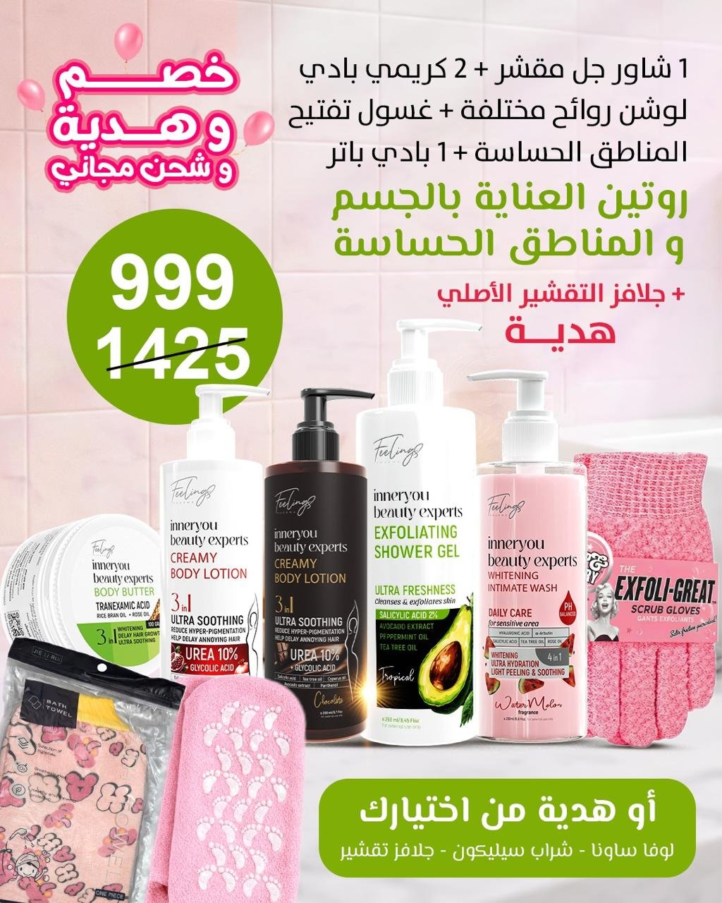 WhatsApp Image 2026-03-19 at 11.40.52 PM