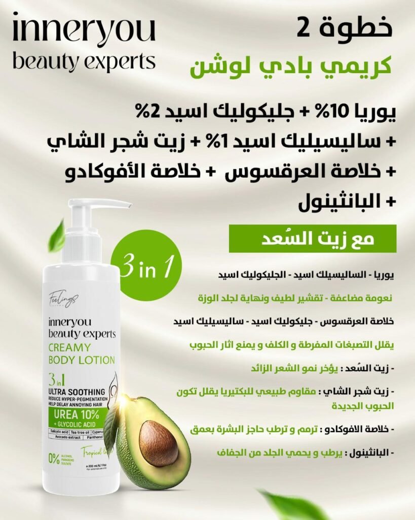 WhatsApp Image 2025-12-01 at 5.23.19 PM (1)