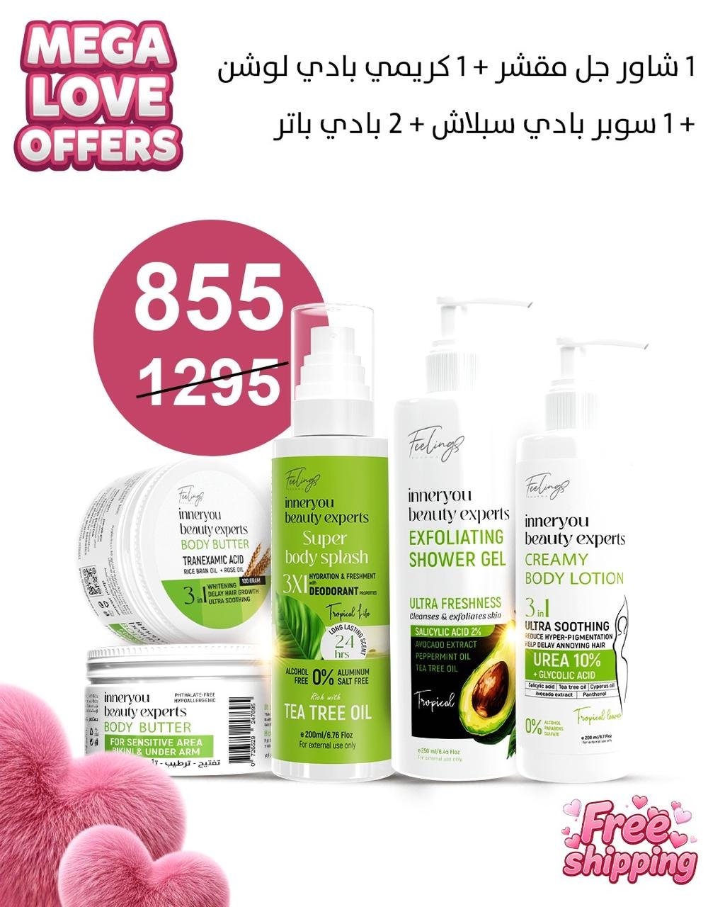 WhatsApp Image 2026-01-28 at 2.19.43 AM