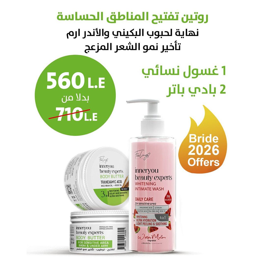 WhatsApp Image 2026-01-28 at 3.09.34 AM