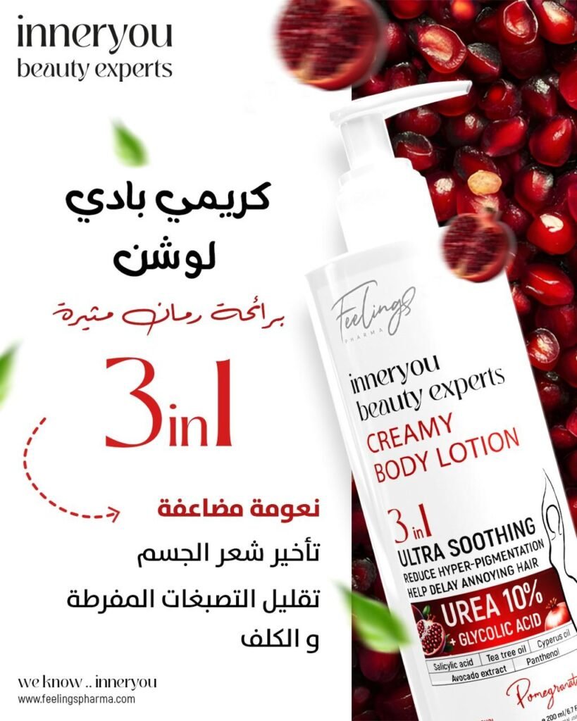 WhatsApp Image 2026-02-24 at 8.57.45 PM (1)