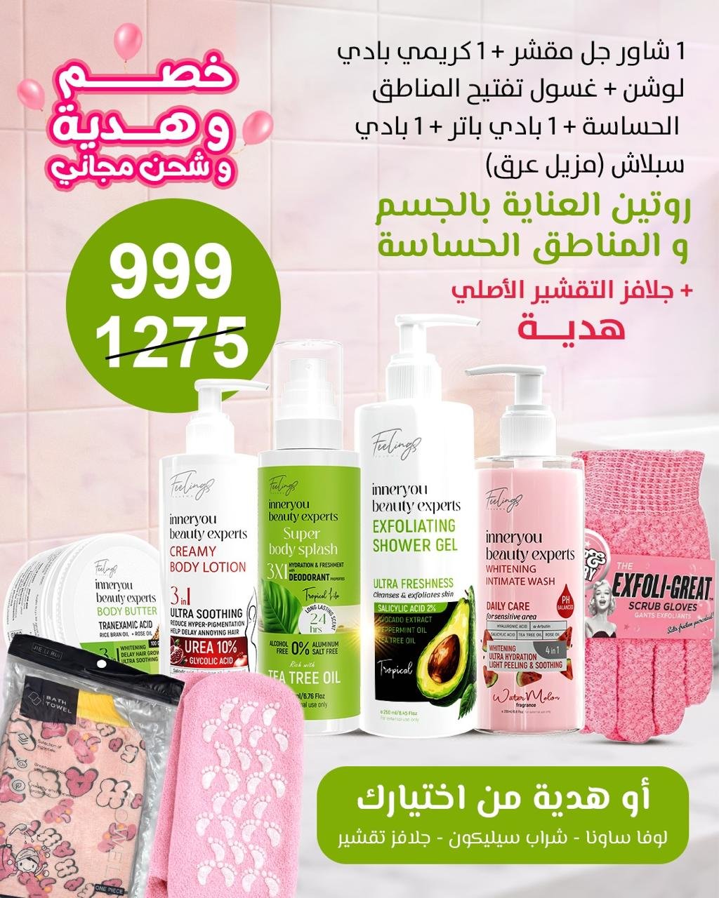 WhatsApp Image 2026-03-19 at 11.42.49 PM (1)