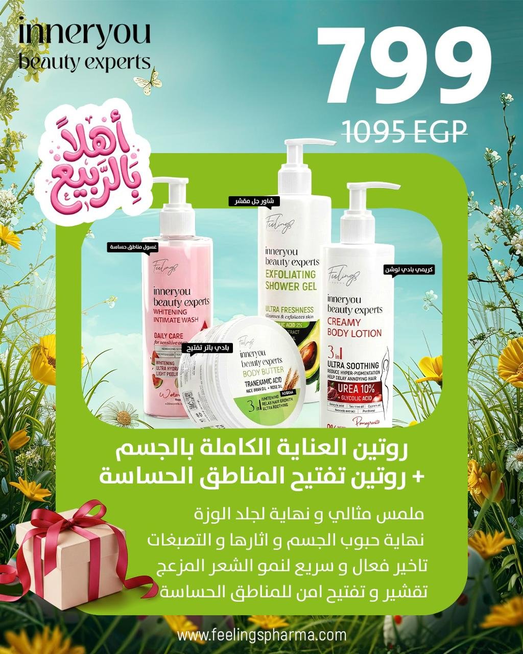 WhatsApp Image 2026-04-14 at 7.52.45 PM